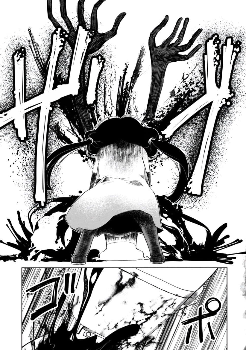 Kaya-chan-wa-Kowakunai--3-16.jpg